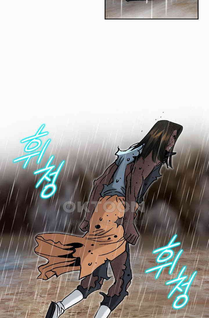 초보무사 일대기  157화 34
