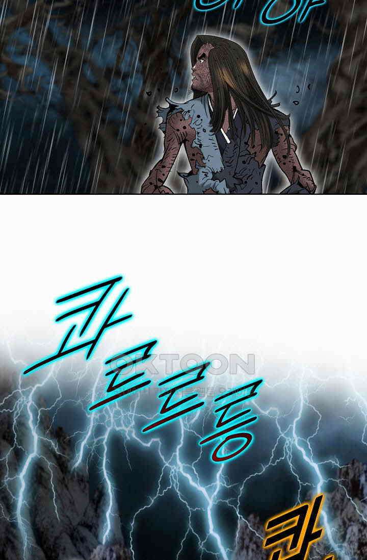 초보무사 일대기  157화 55