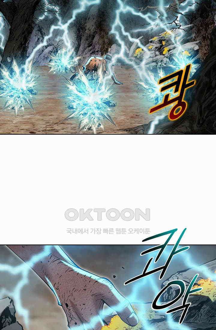 초보무사 일대기  157화 68