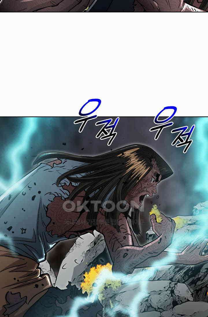 초보무사 일대기  157화 70
