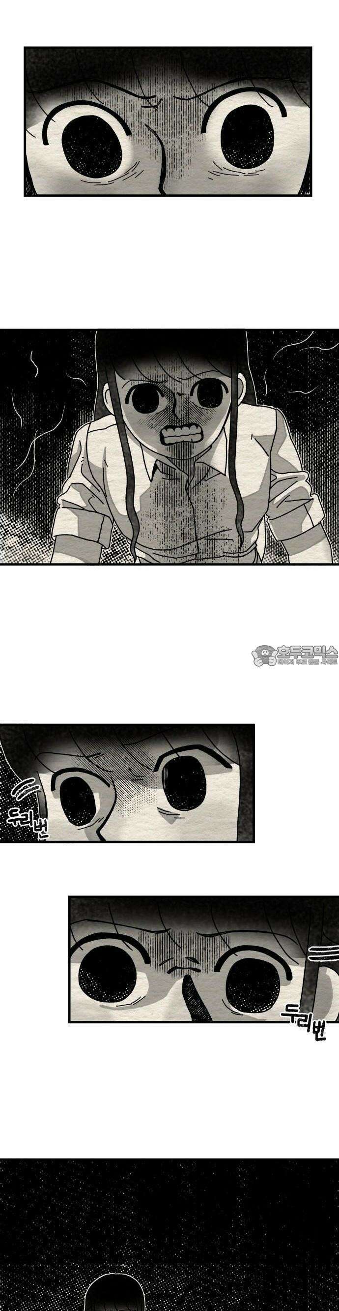 나는 참지 못한다 4화 20
