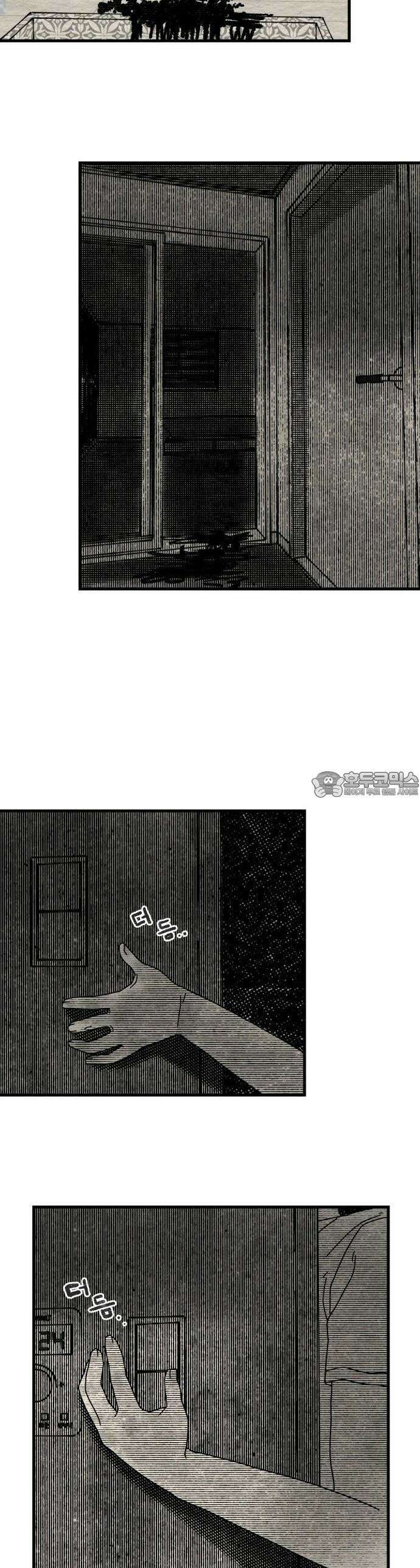 나는 참지 못한다 4화 30