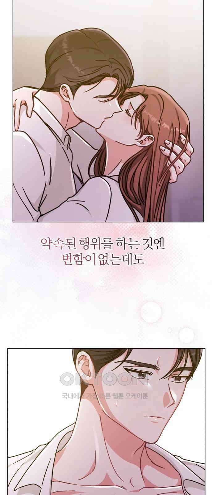 충족 8화 2