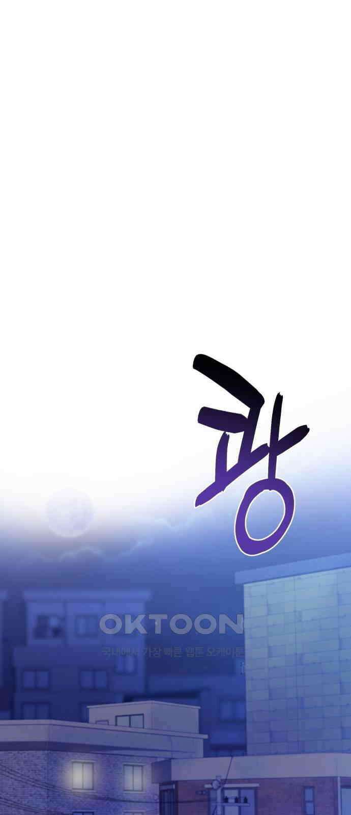 충족 18화 2