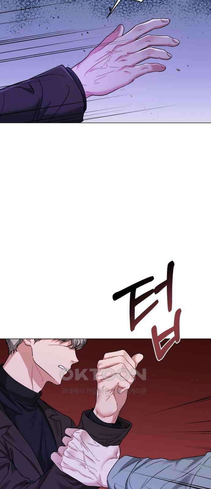 충족 18화 7