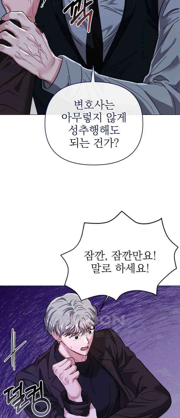 충족 18화 11