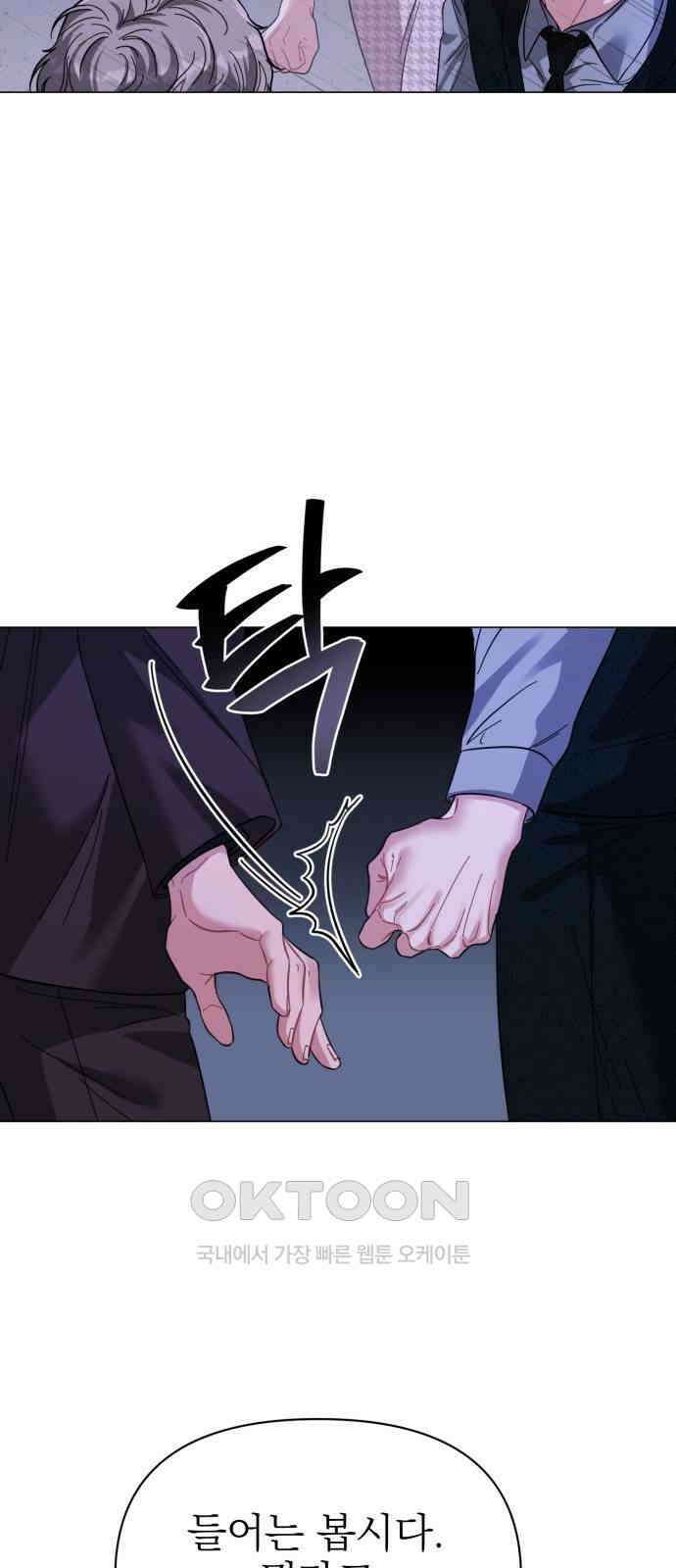 충족 18화 13