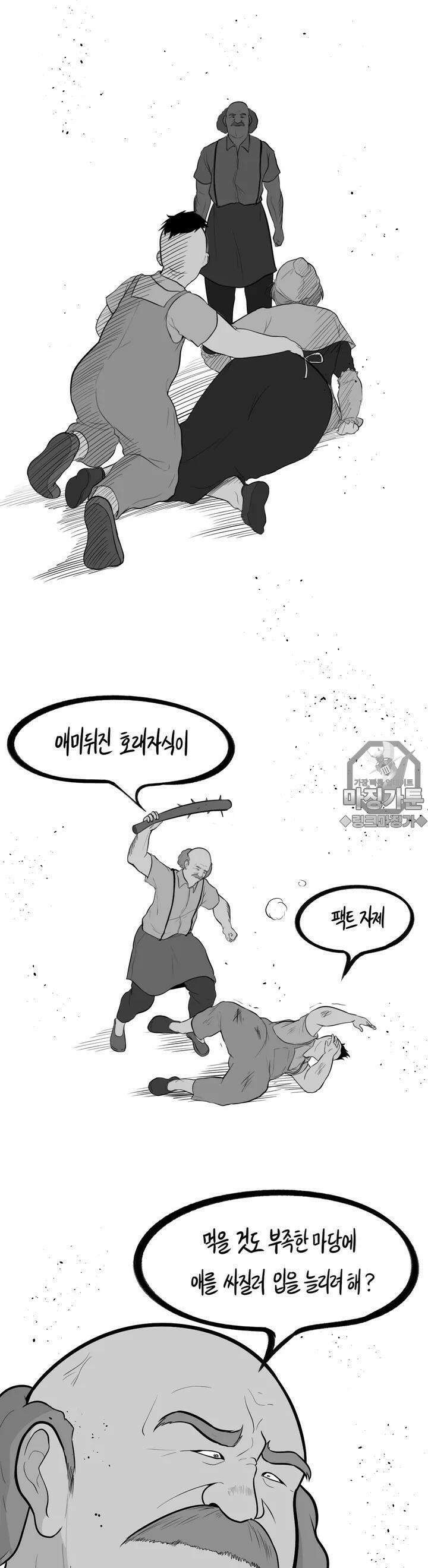 금요정의 금요극장 29화 헨젤과 그래텔 4
