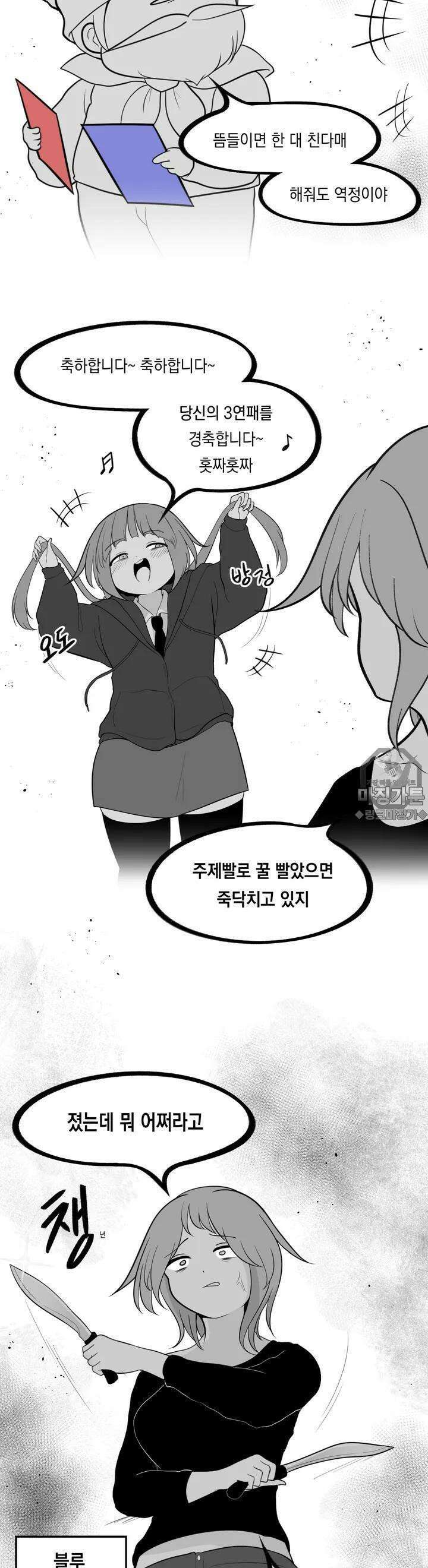금요정의 금요극장 59화 비하인드 특집 2