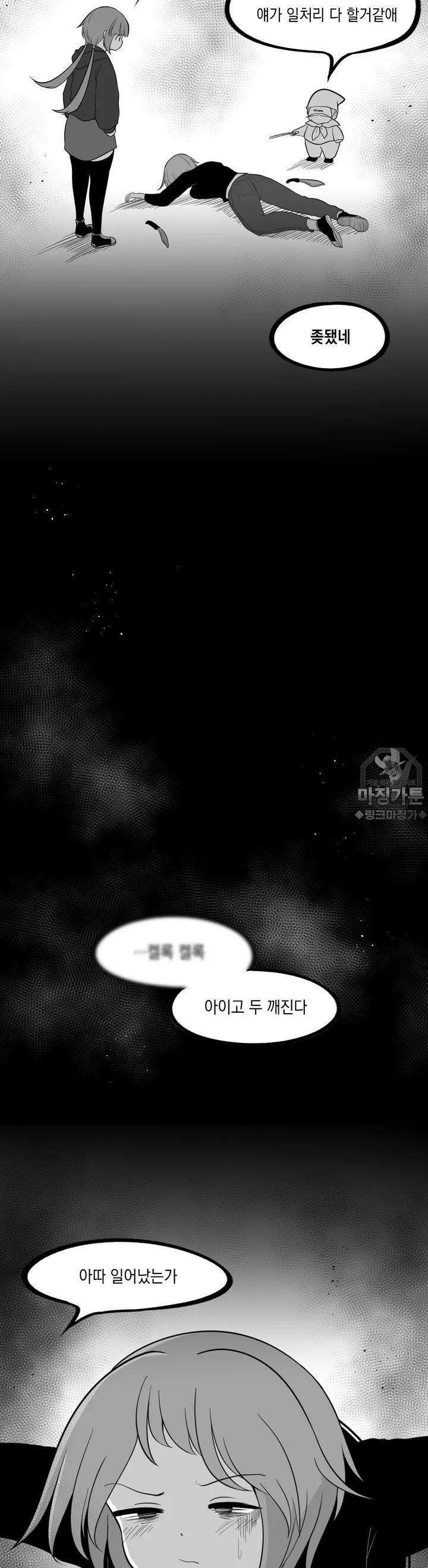 금요정의 금요극장 59화 비하인드 특집 4