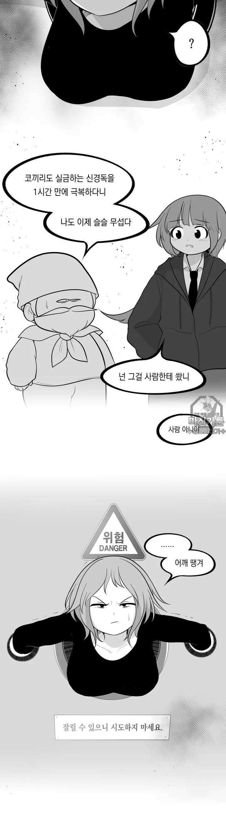 금요정의 금요극장 59화 비하인드 특집 5
