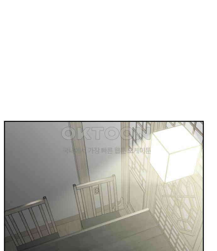 도돌이표 20화 2