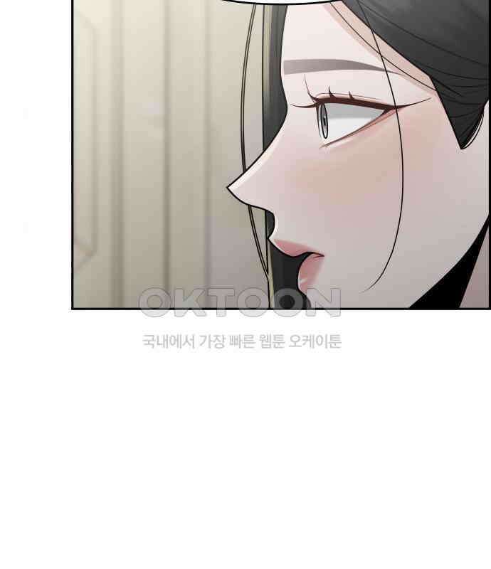 도돌이표 20화 27