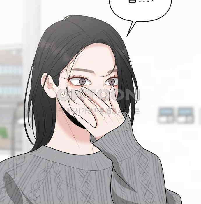 도돌이표 22화 8
