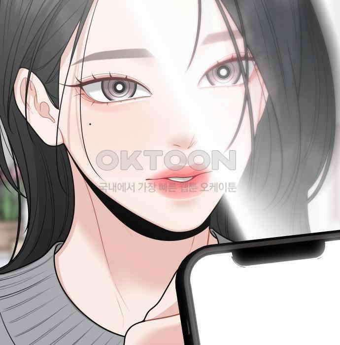 도돌이표 22화 16