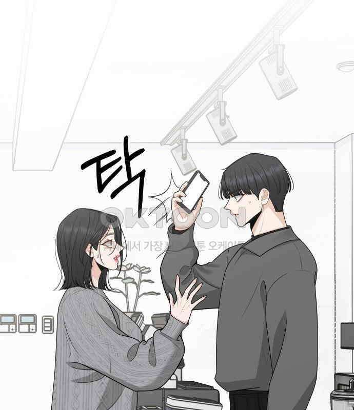 도돌이표 22화 18
