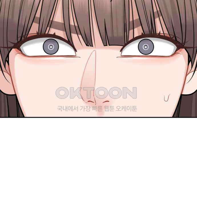 도돌이표 37화 3