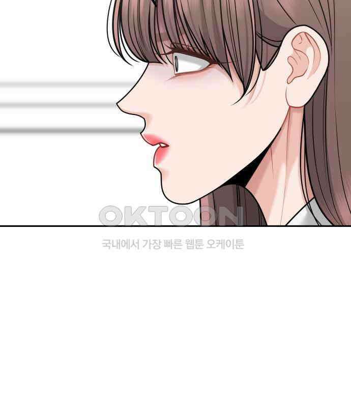 도돌이표 37화 13