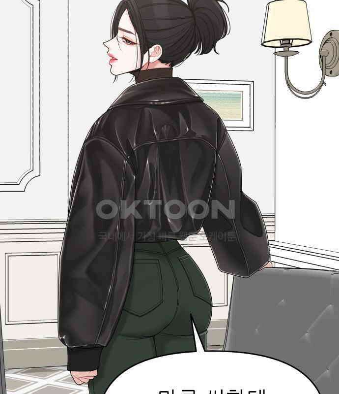 도돌이표 37화 25