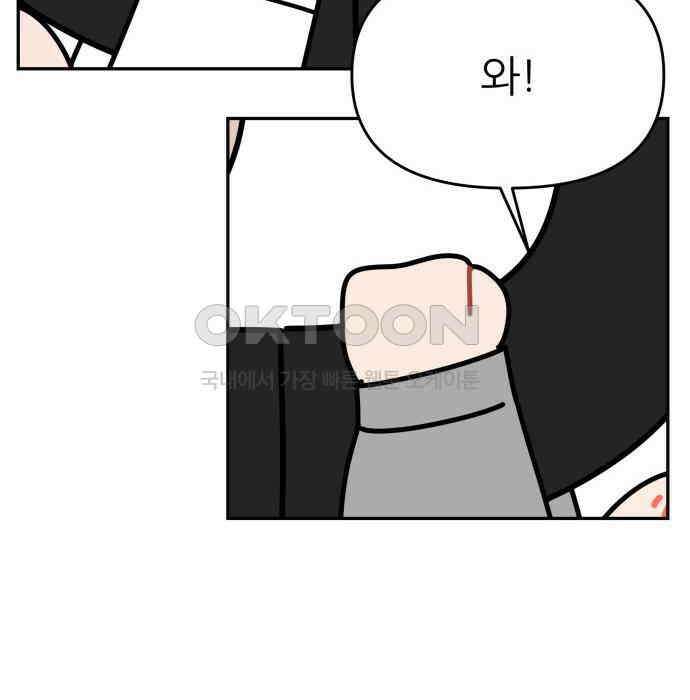 도돌이표 52화 16