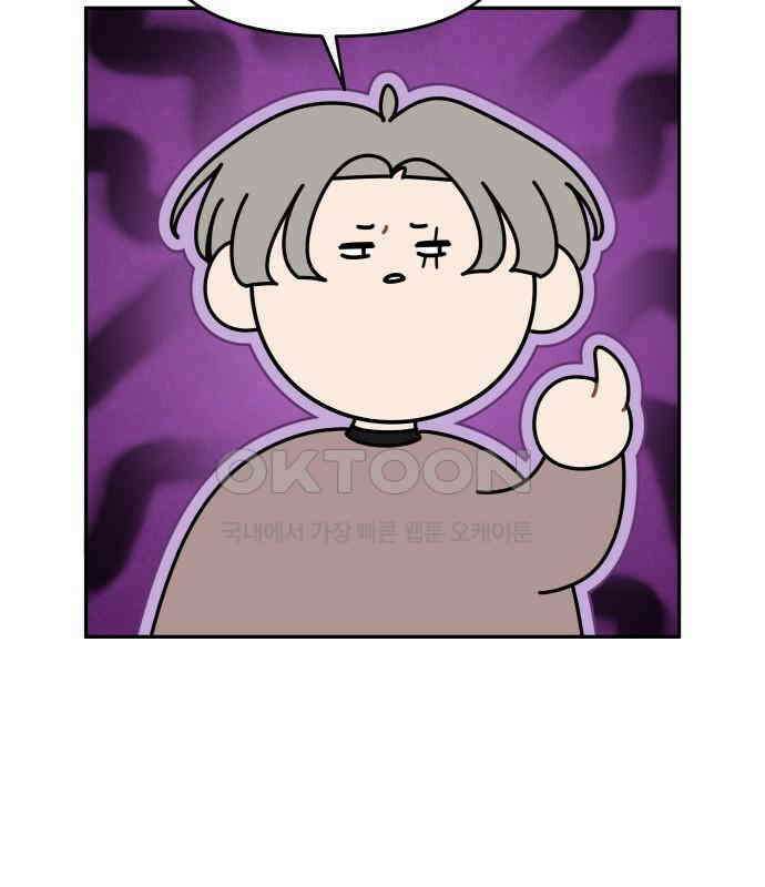 도돌이표 52화 22