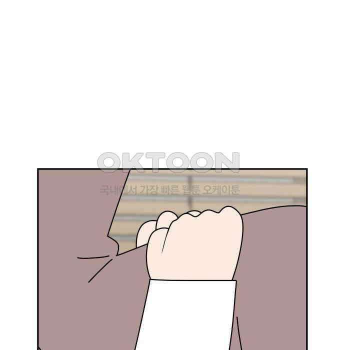 도돌이표 52화 23