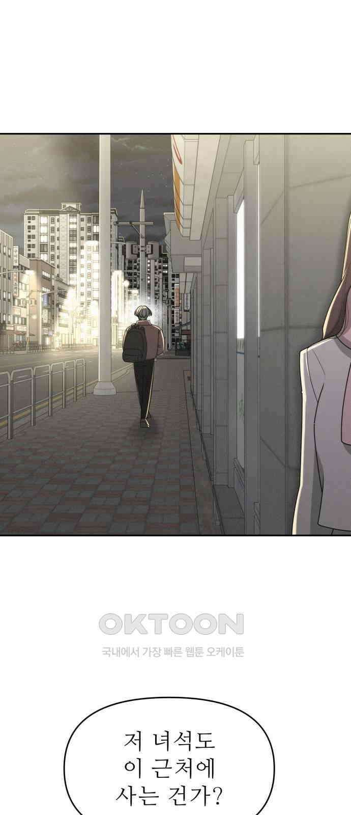 도돌이표 59화 1