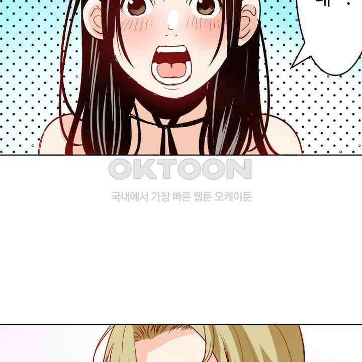 인생 2회차, AV배우로 데뷔?! 97화 6