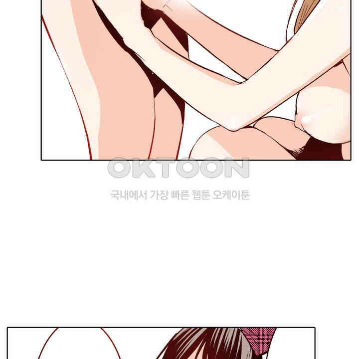 인생 2회차, AV배우로 데뷔?! 97화 14