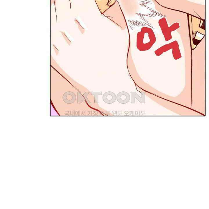인생 2회차, AV배우로 데뷔?! 97화 16