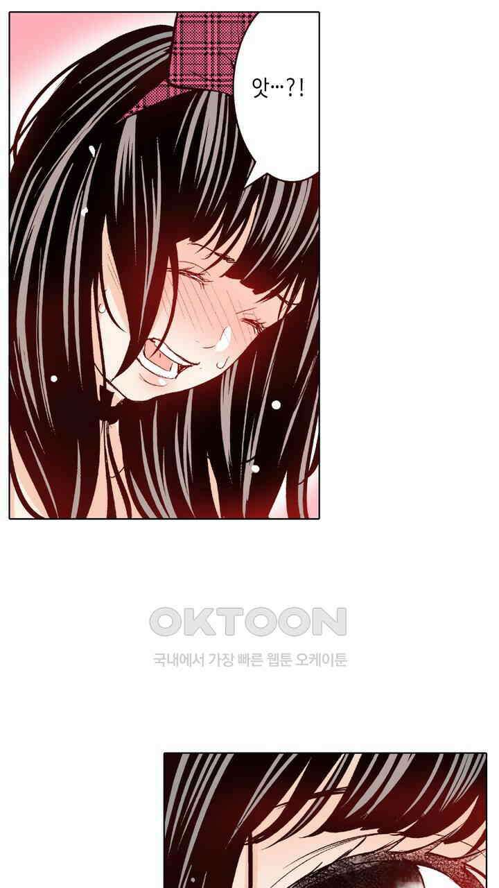 인생 2회차, AV배우로 데뷔?! 97화 17