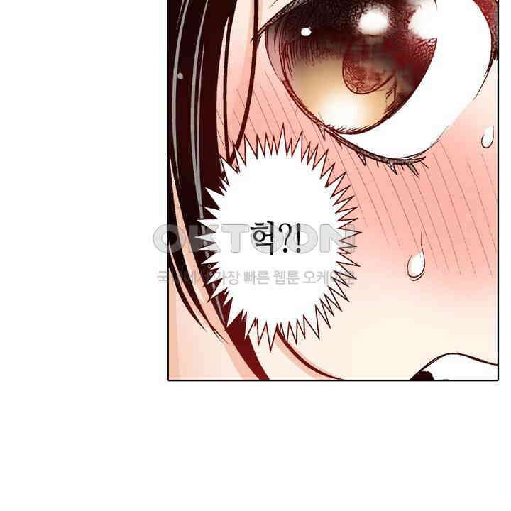 인생 2회차, AV배우로 데뷔?! 97화 18
