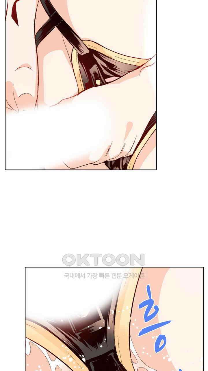 인생 2회차, AV배우로 데뷔?! 97화 21