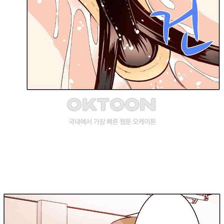 인생 2회차, AV배우로 데뷔?! 97화 22