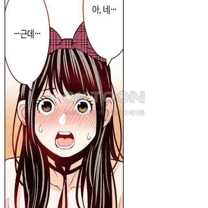 인생 2회차, AV배우로 데뷔?! 97화 26