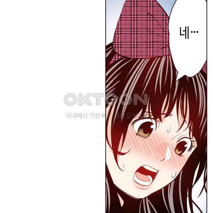 인생 2회차, AV배우로 데뷔?! 97화 30
