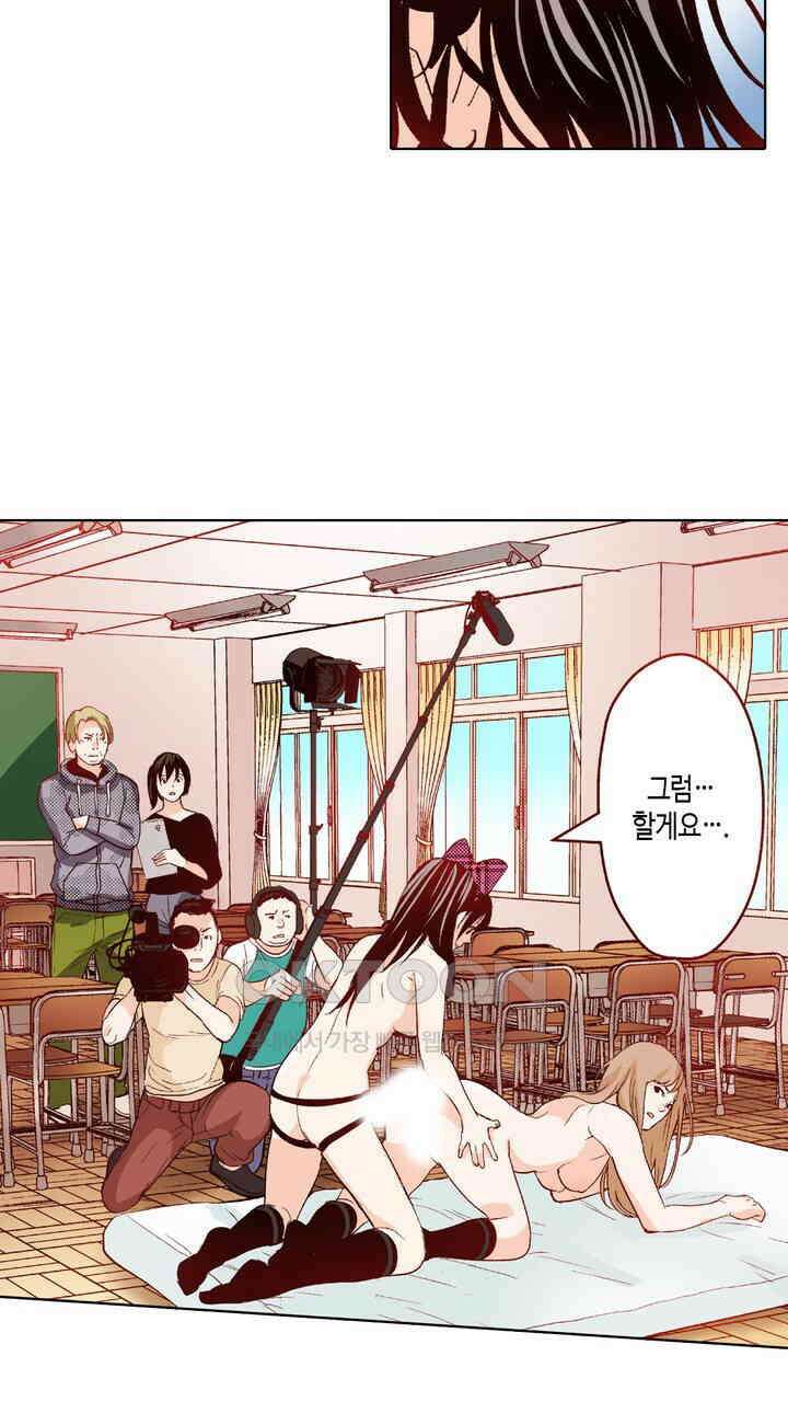 인생 2회차, AV배우로 데뷔?! 97화 31