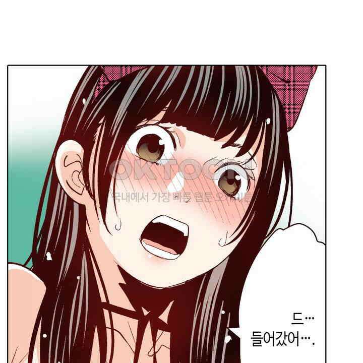 인생 2회차, AV배우로 데뷔?! 97화 34