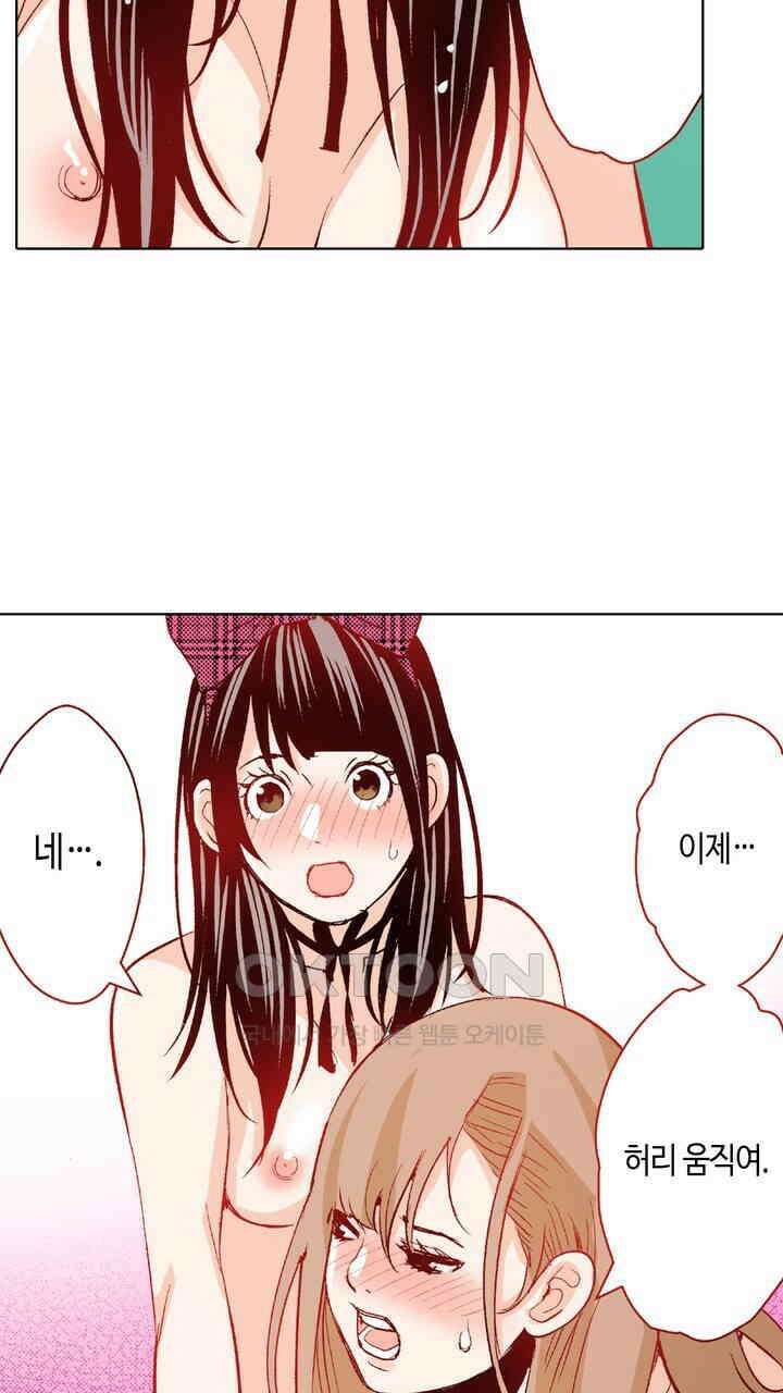 인생 2회차, AV배우로 데뷔?! 97화 35