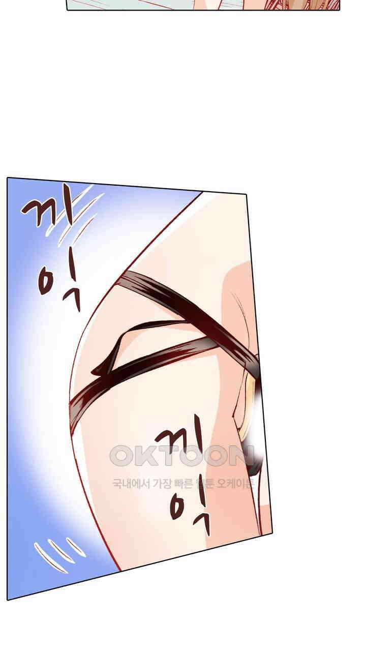 인생 2회차, AV배우로 데뷔?! 97화 39