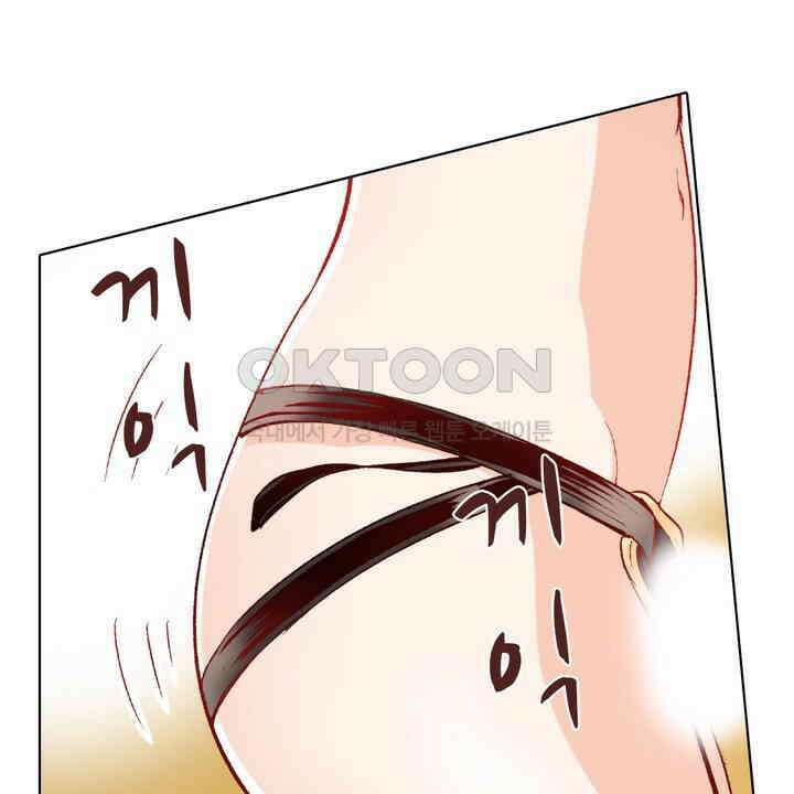인생 2회차, AV배우로 데뷔?! 97화 40