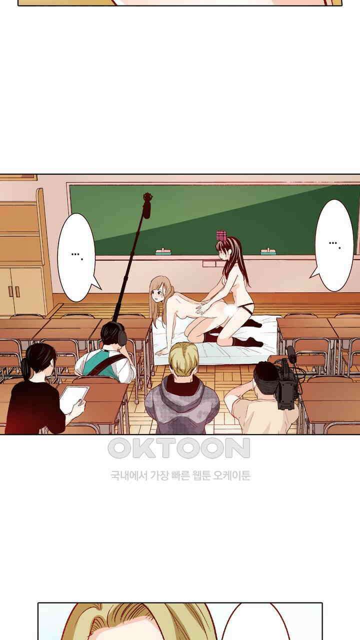 인생 2회차, AV배우로 데뷔?! 97화 41