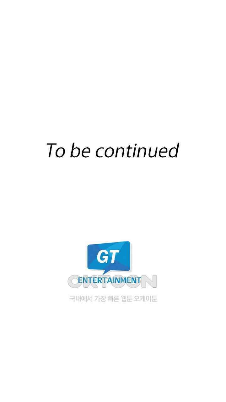 인생 2회차, AV배우로 데뷔?! 97화 43