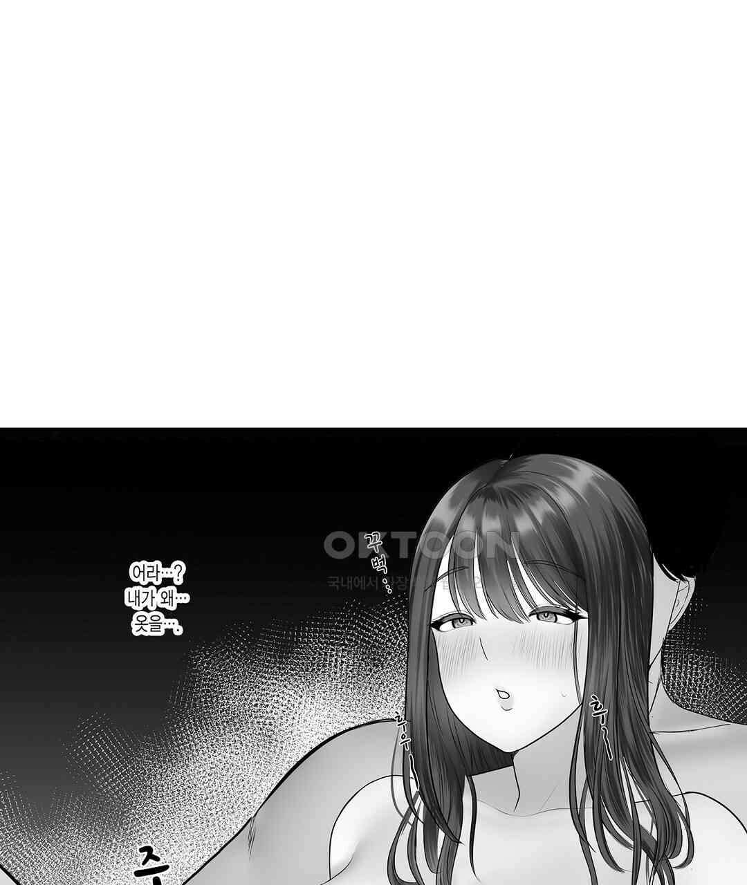 유부녀도 큰 거시기가 좋아 5화 15