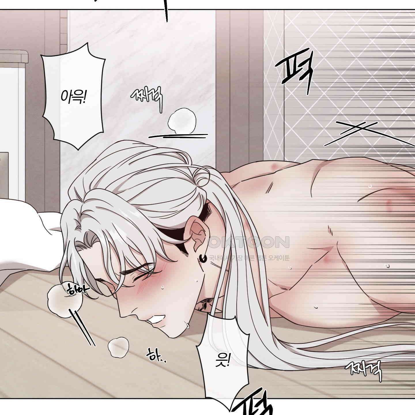 민모션 외전 23화 6