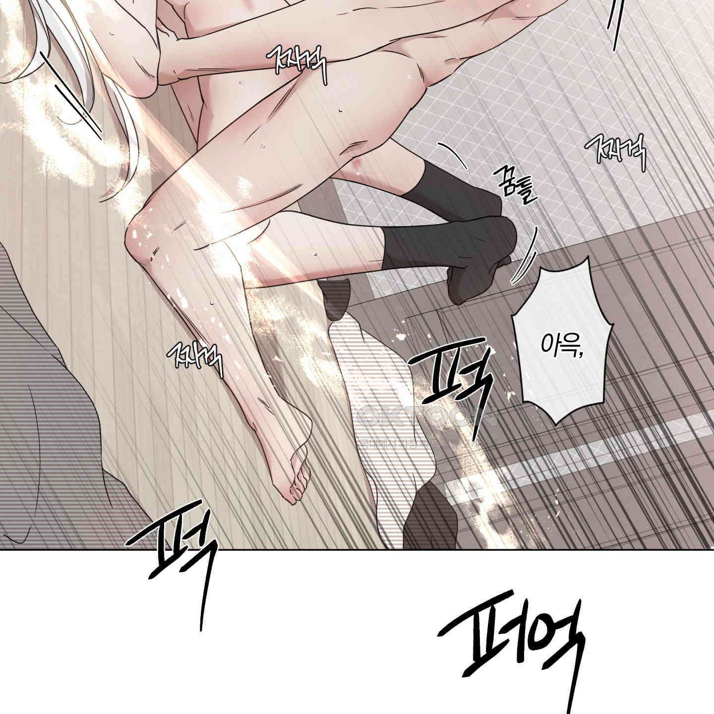 민모션 외전 23화 10
