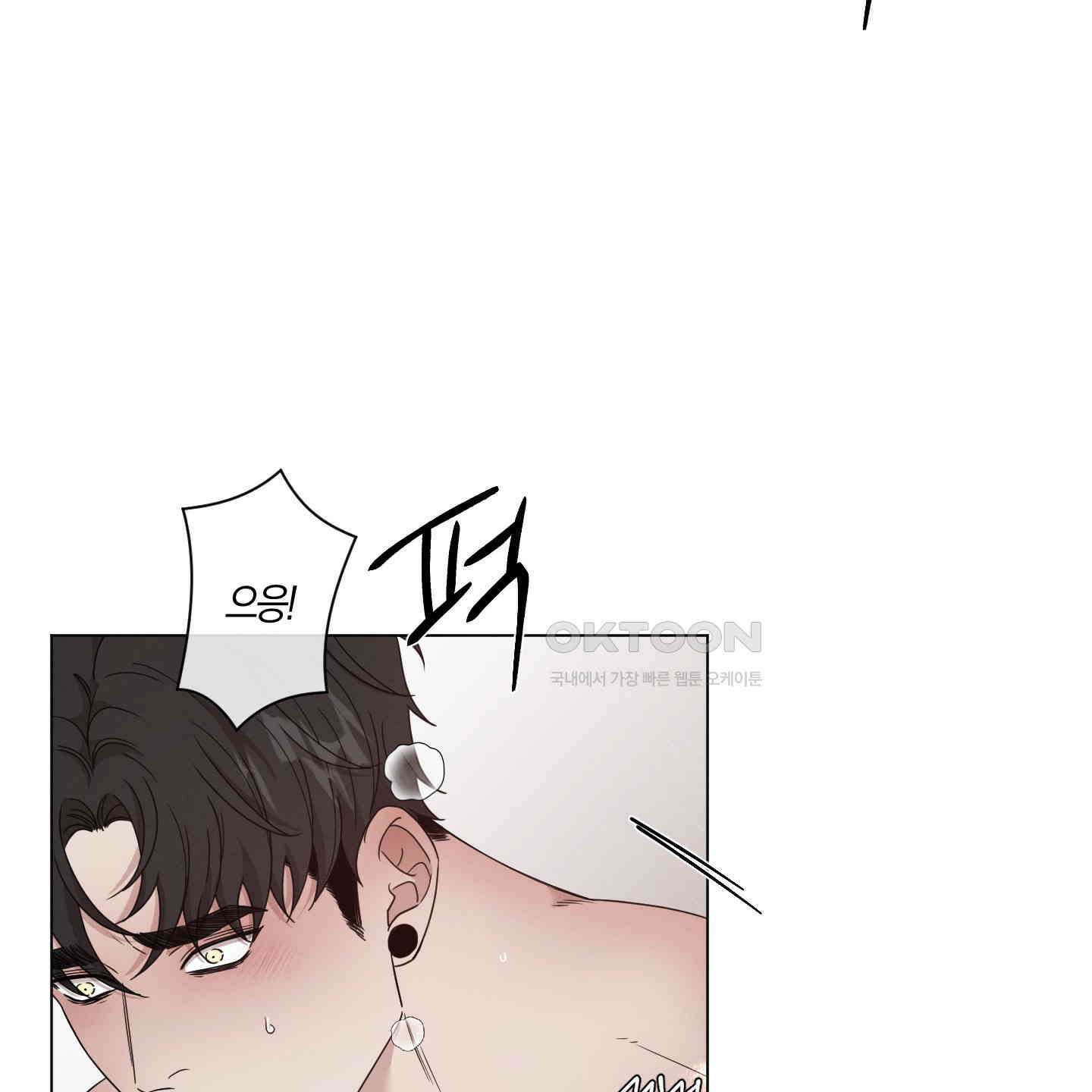 민모션 외전 23화 11