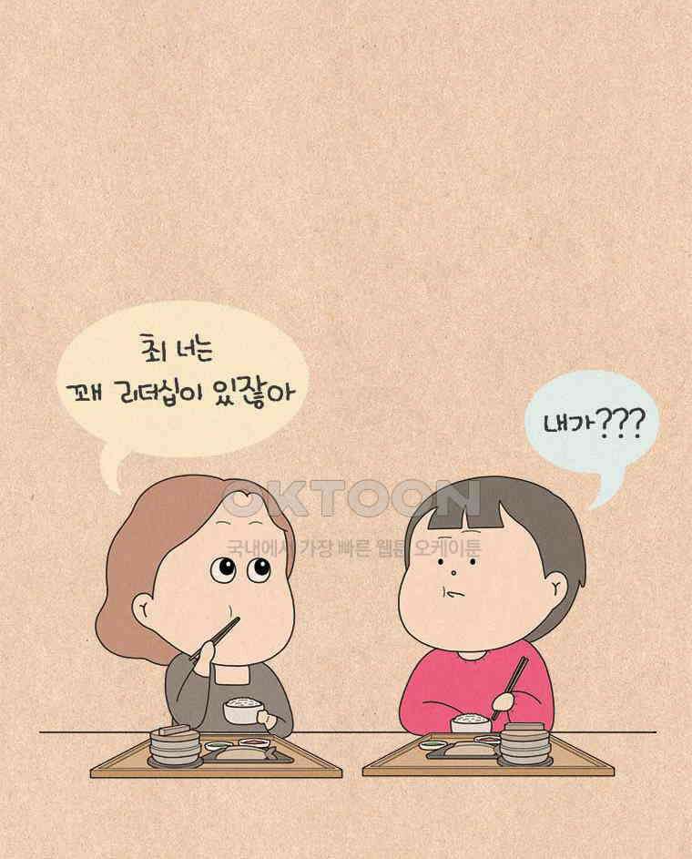퀴퀴한 일기 ＃827． 나의 냄새나는 봉다리 4