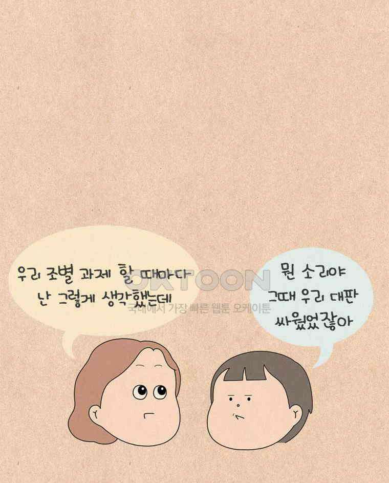 퀴퀴한 일기 ＃827． 나의 냄새나는 봉다리 5