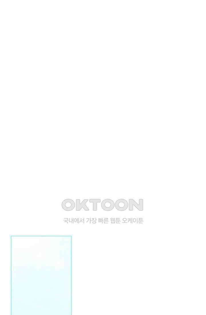 내 남편의 아내가 돌아왔다 37화 1